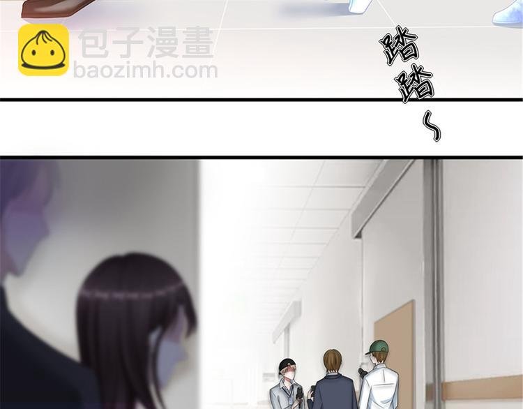 第八话 我绝不道歉