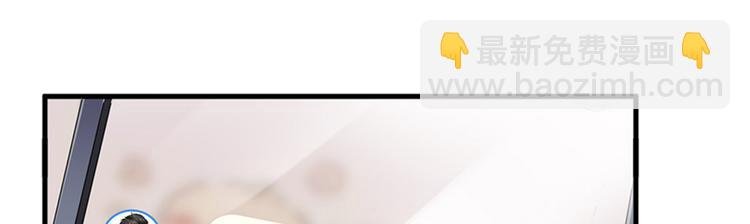 第八话 我绝不道歉
