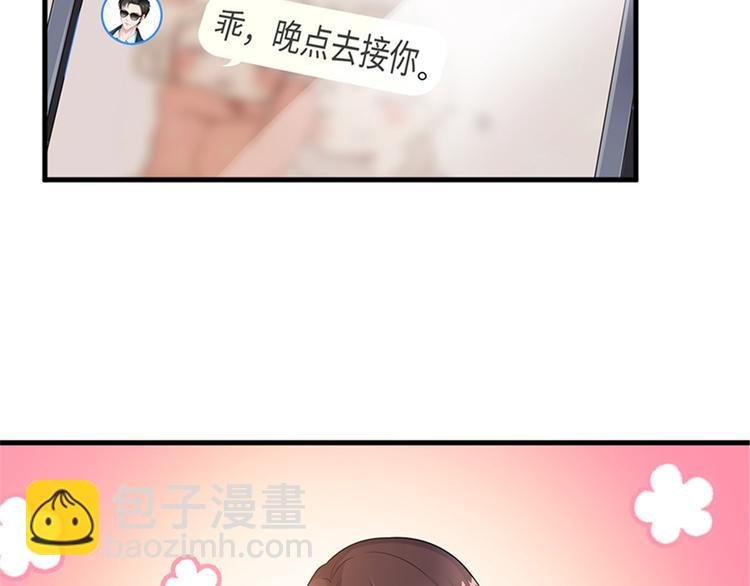 第八话 我绝不道歉