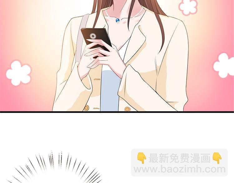 第八话 我绝不道歉