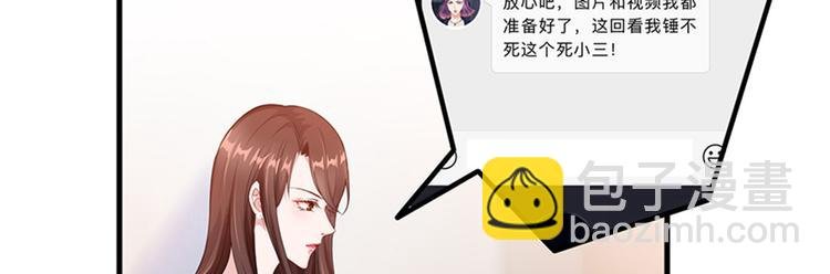 第八话 我绝不道歉