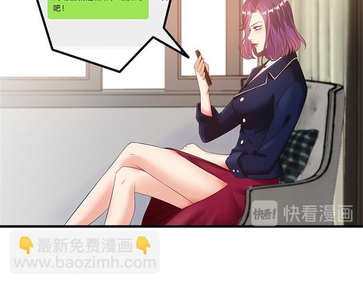第八话 我绝不道歉