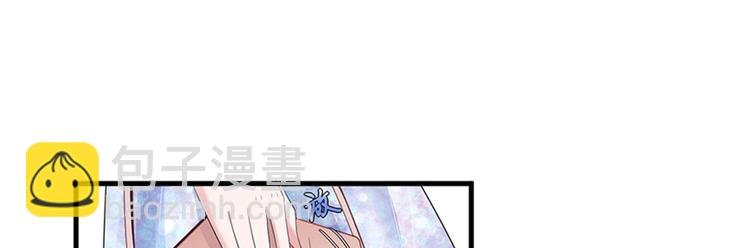 第八话 我绝不道歉