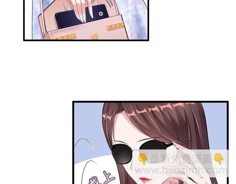 第八话 我绝不道歉