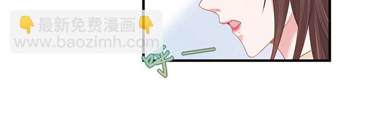 第八话 我绝不道歉