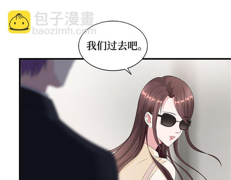第八话 我绝不道歉