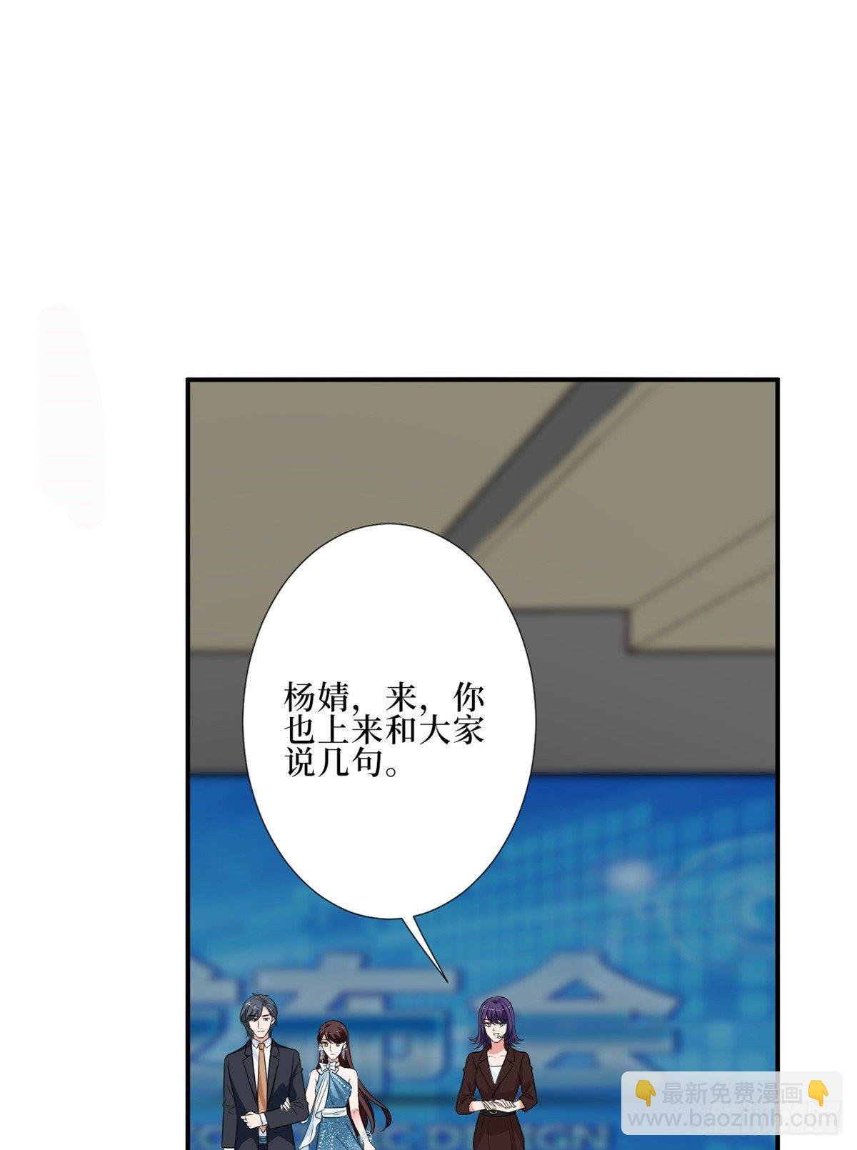 第八十八话 今日份狗粮超标