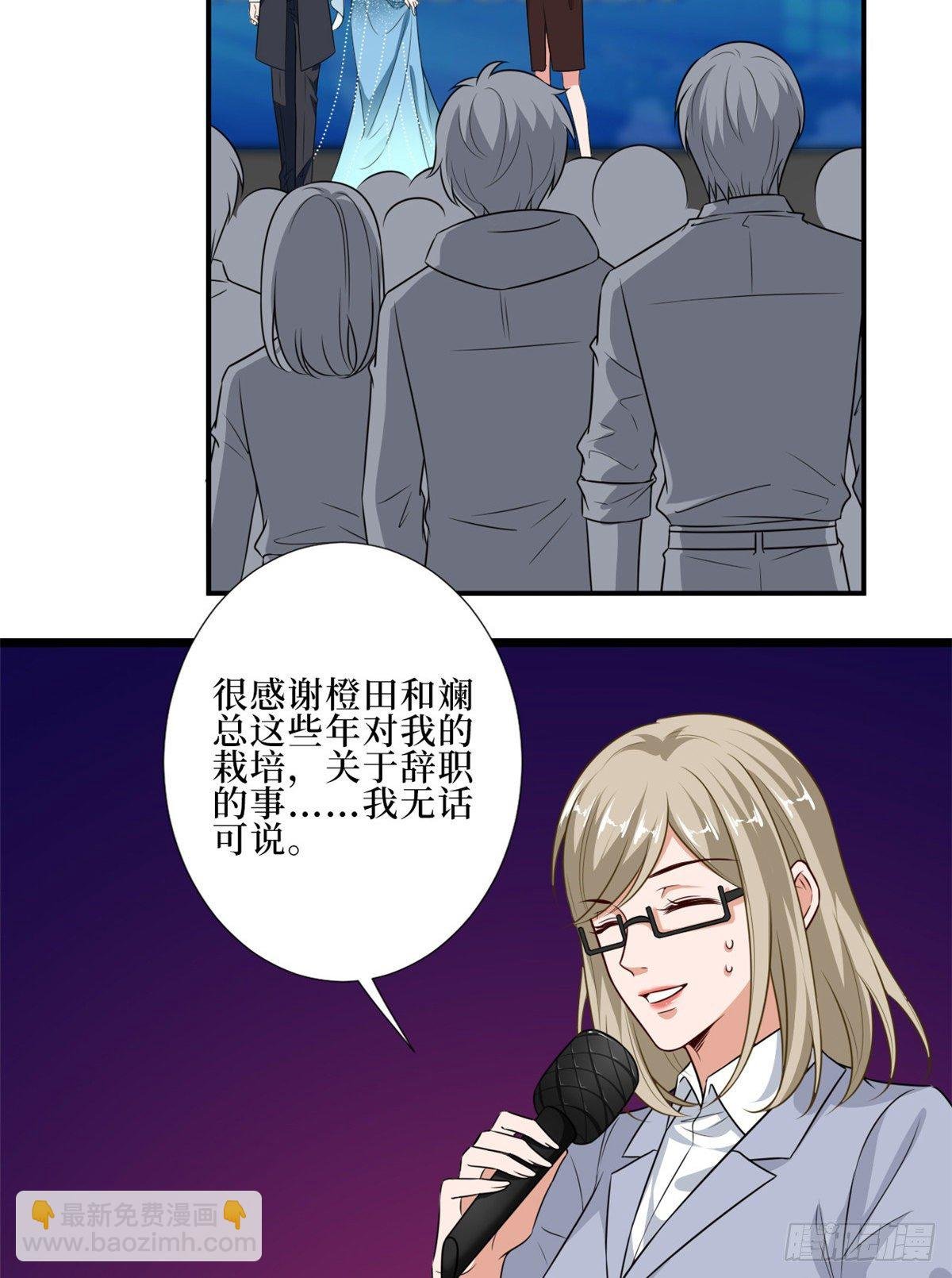 第八十八话 今日份狗粮超标