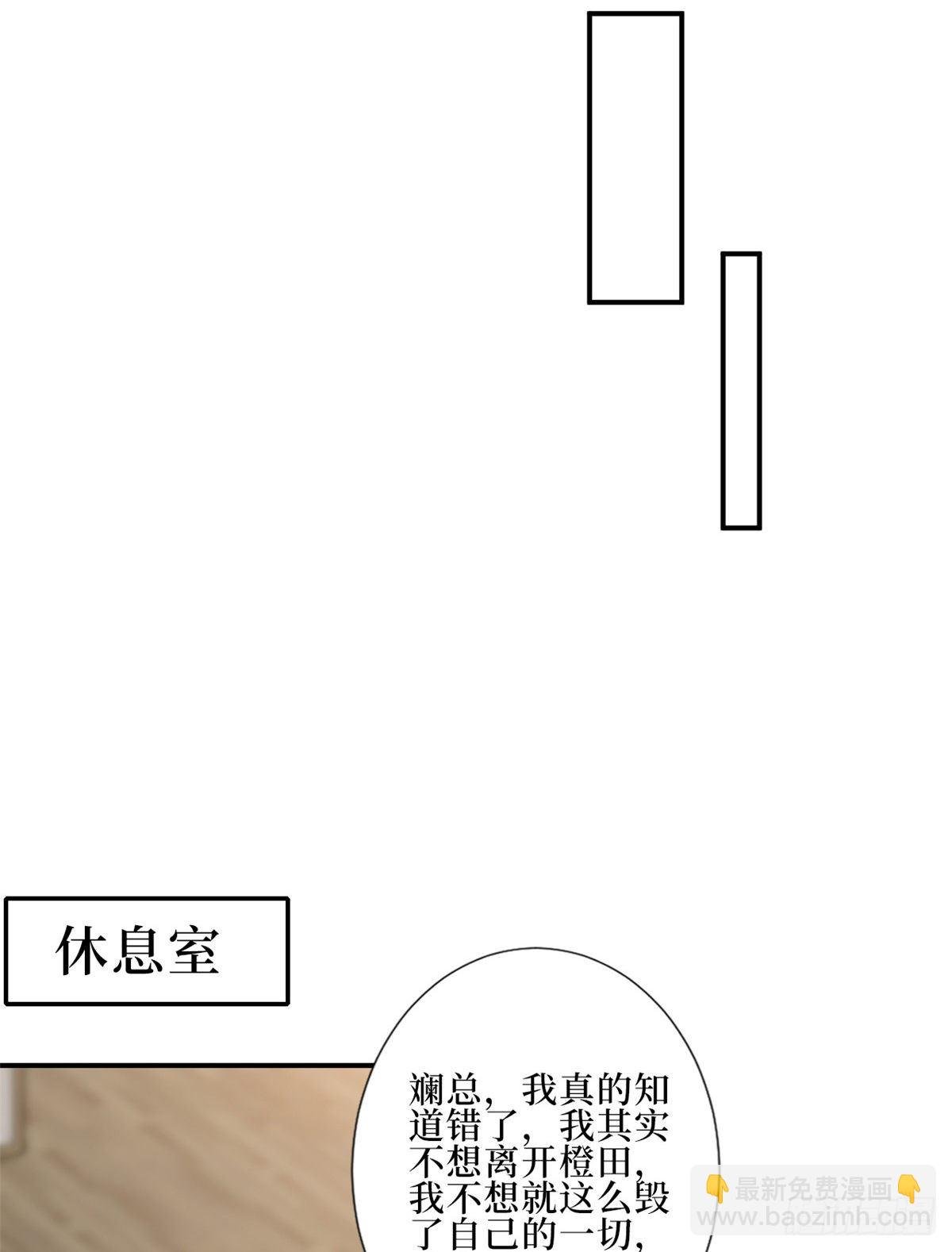 第八十八话 今日份狗粮超标