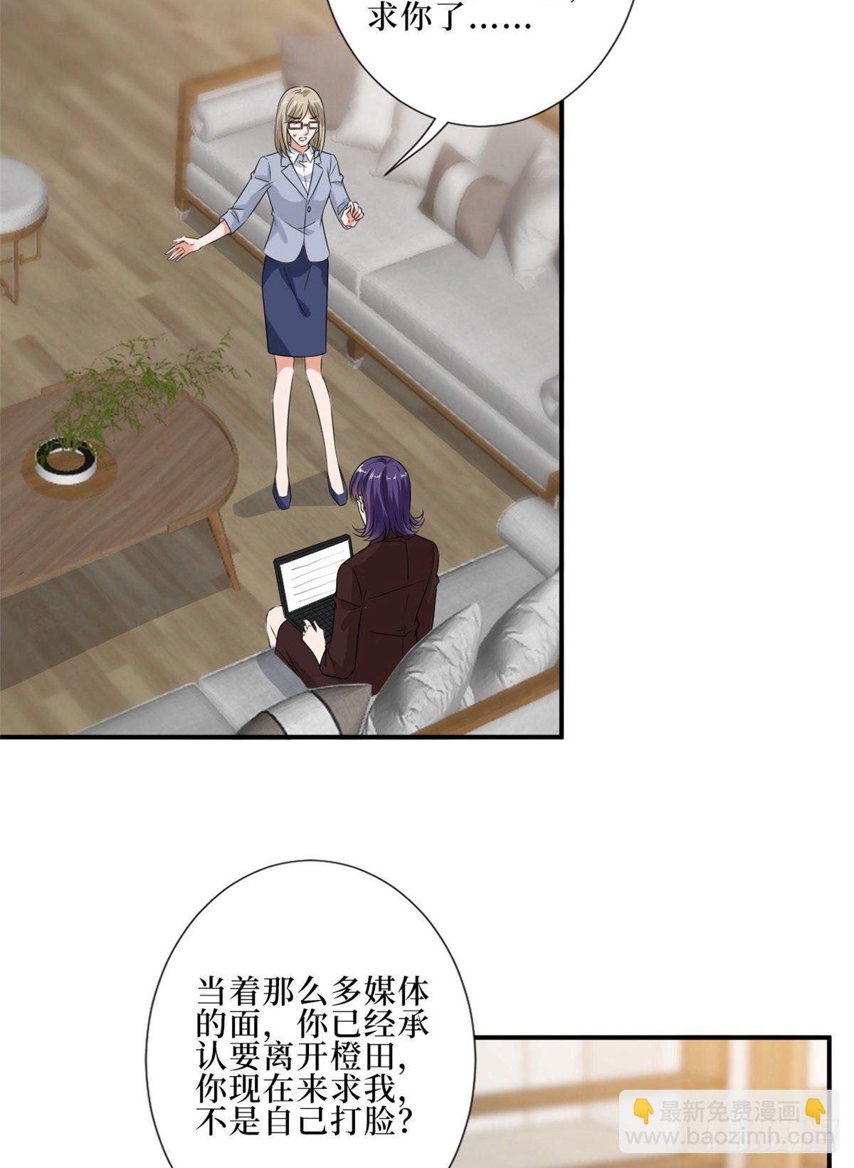 第八十八话 今日份狗粮超标