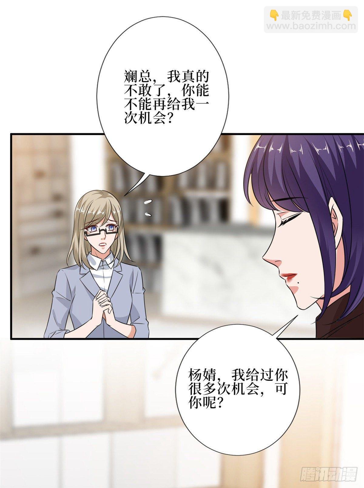 第八十八话 今日份狗粮超标