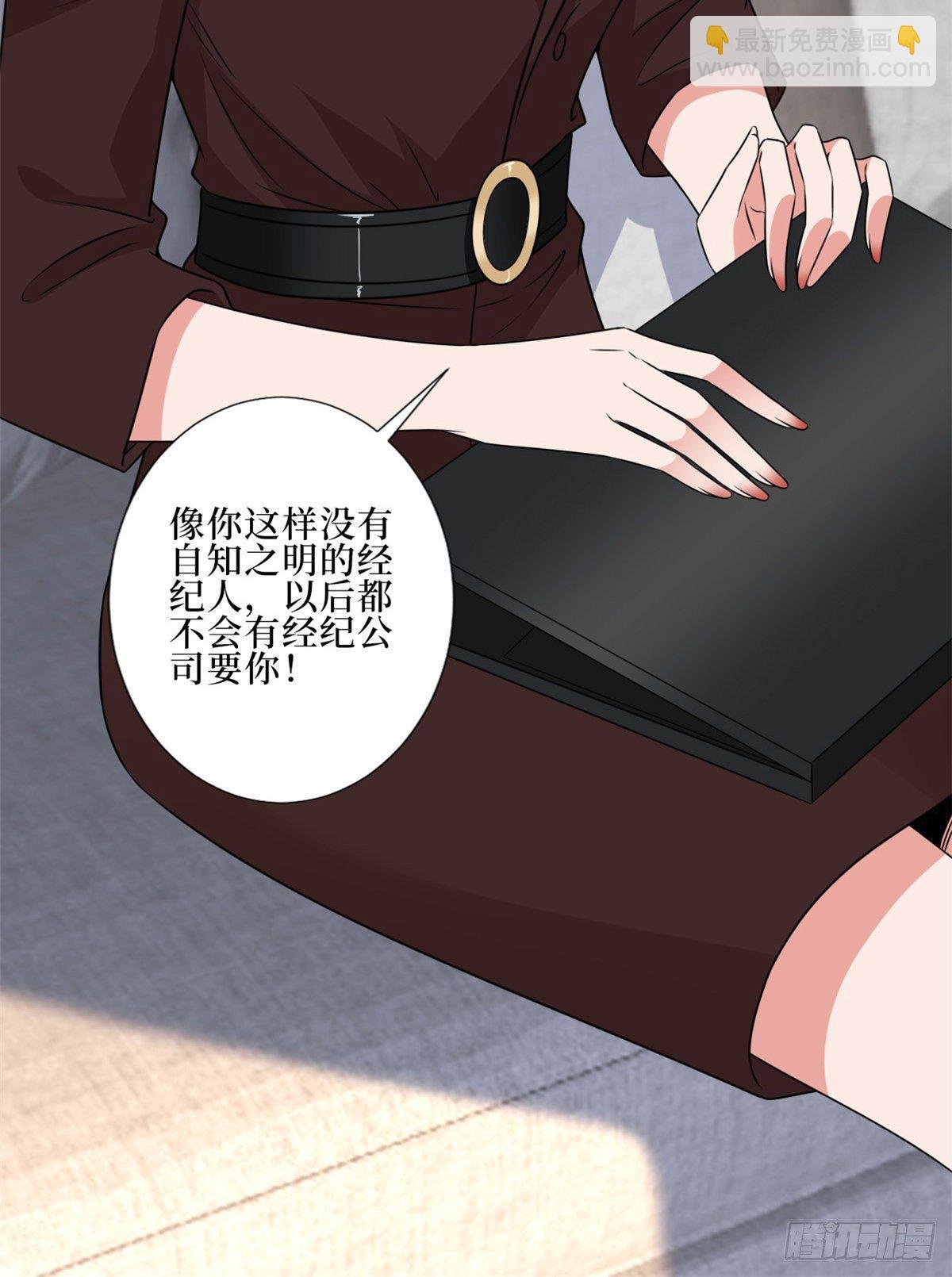 第八十八话 今日份狗粮超标