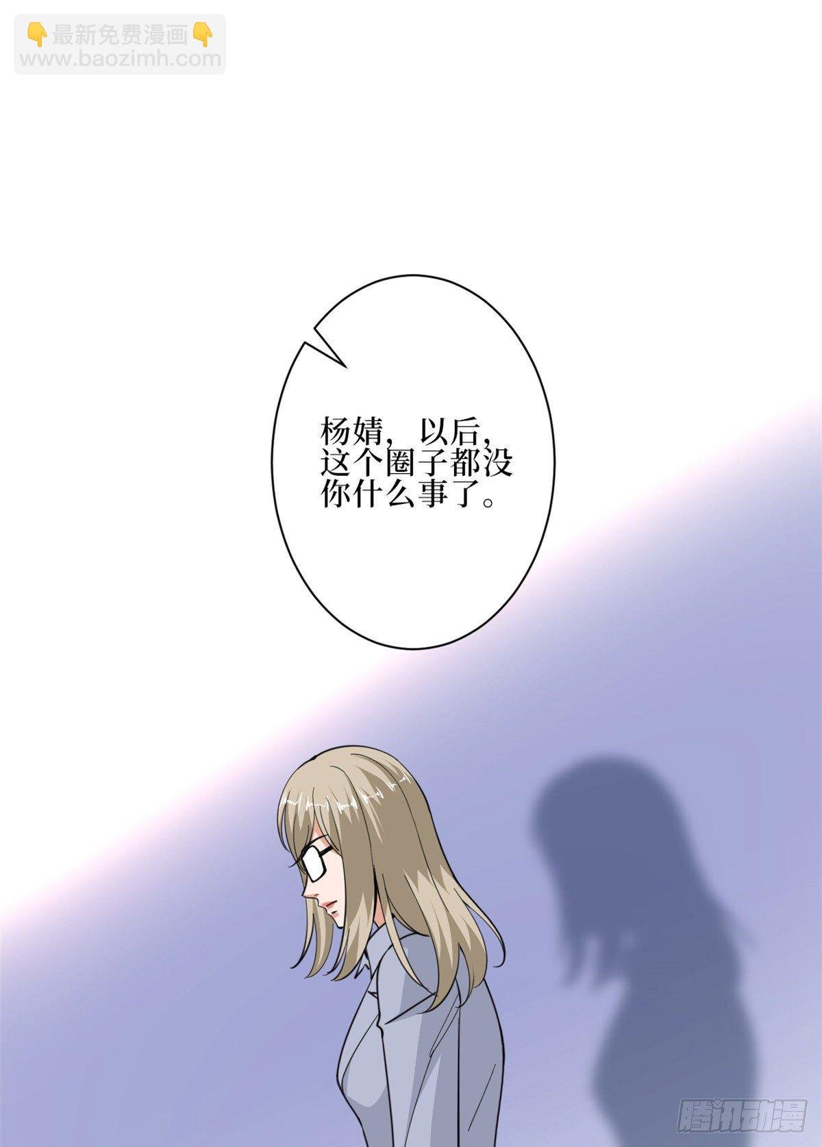 第八十八话 今日份狗粮超标