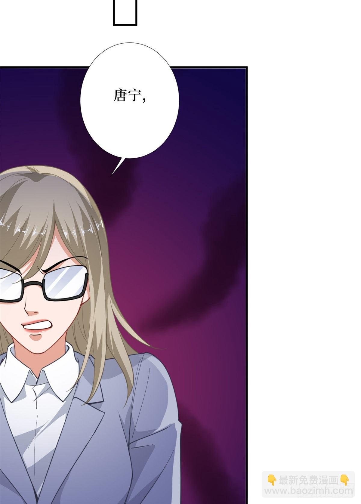 第八十八话 今日份狗粮超标