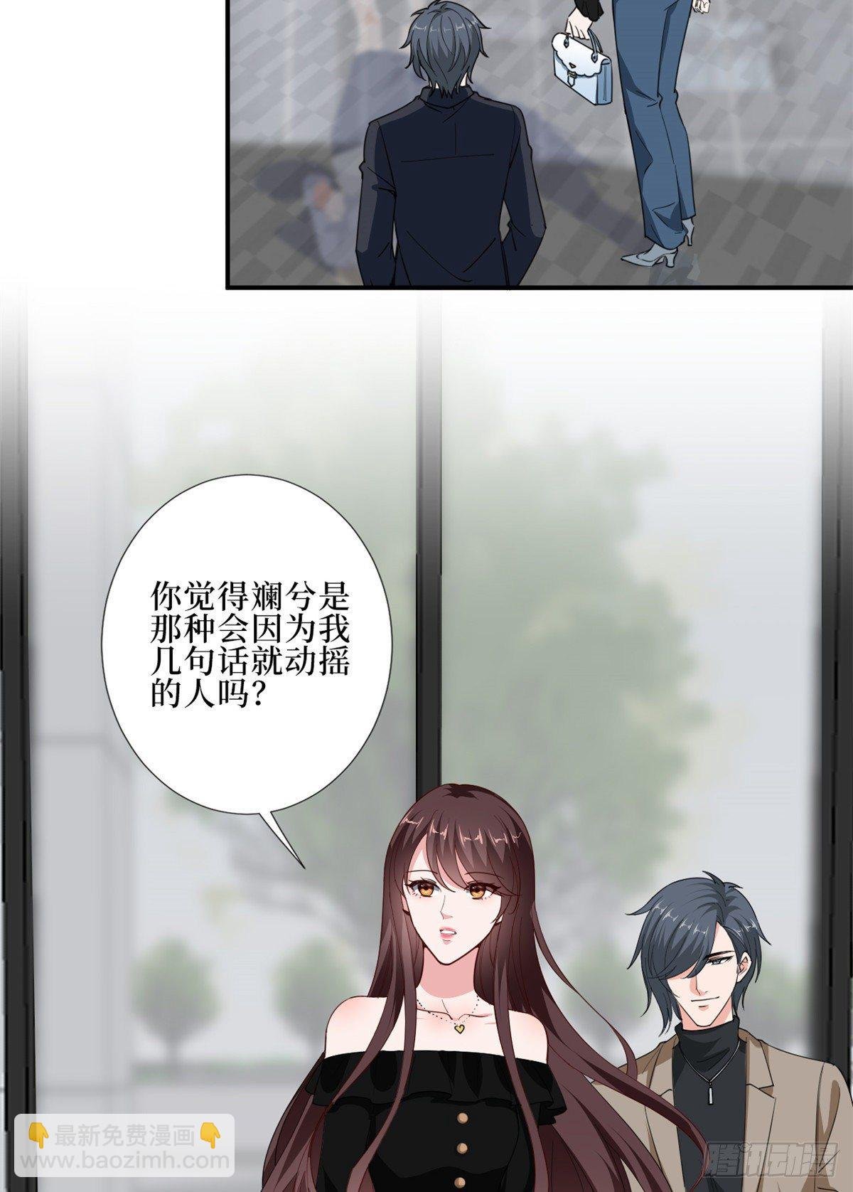 第八十八话 今日份狗粮超标