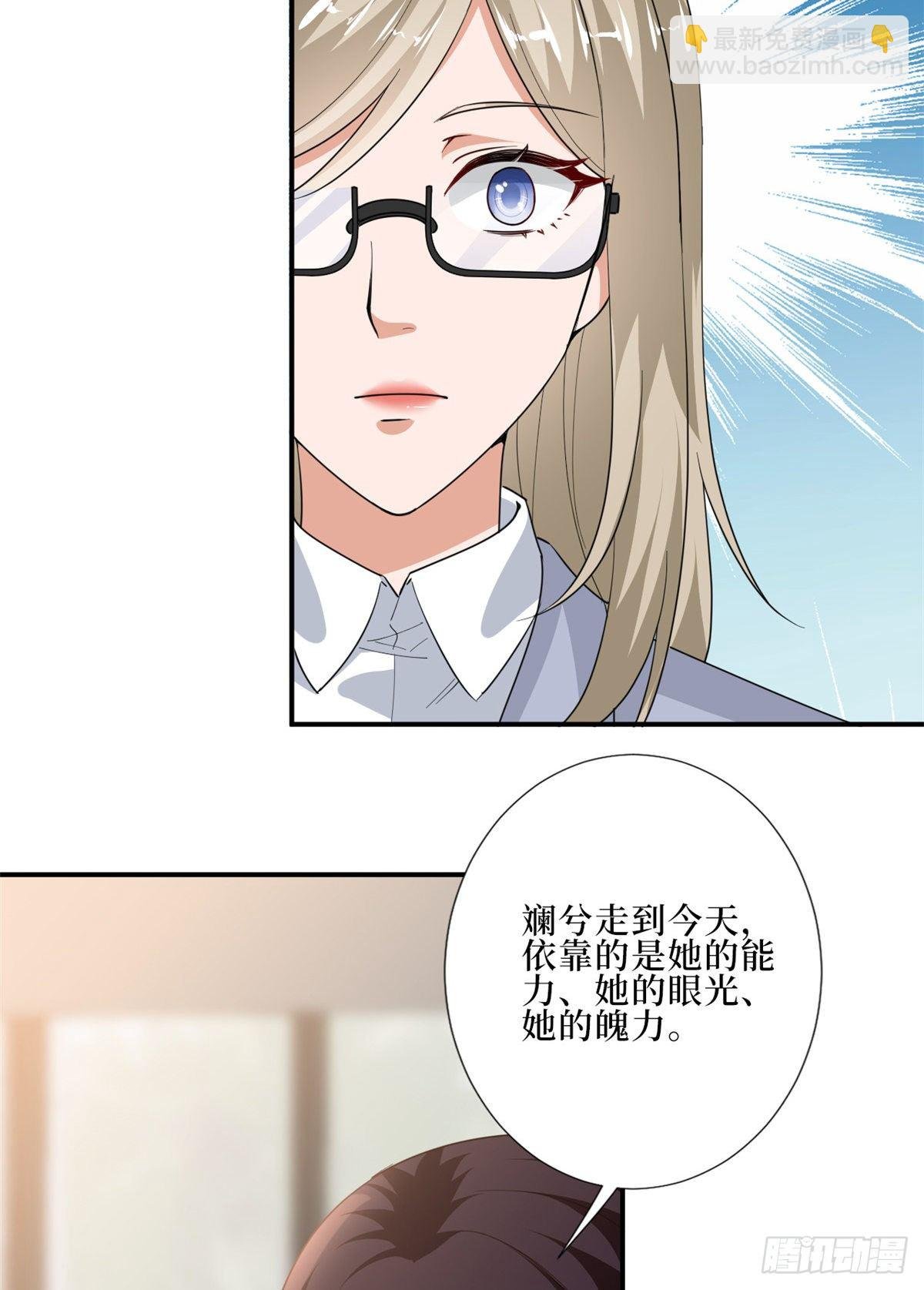 第八十八话 今日份狗粮超标