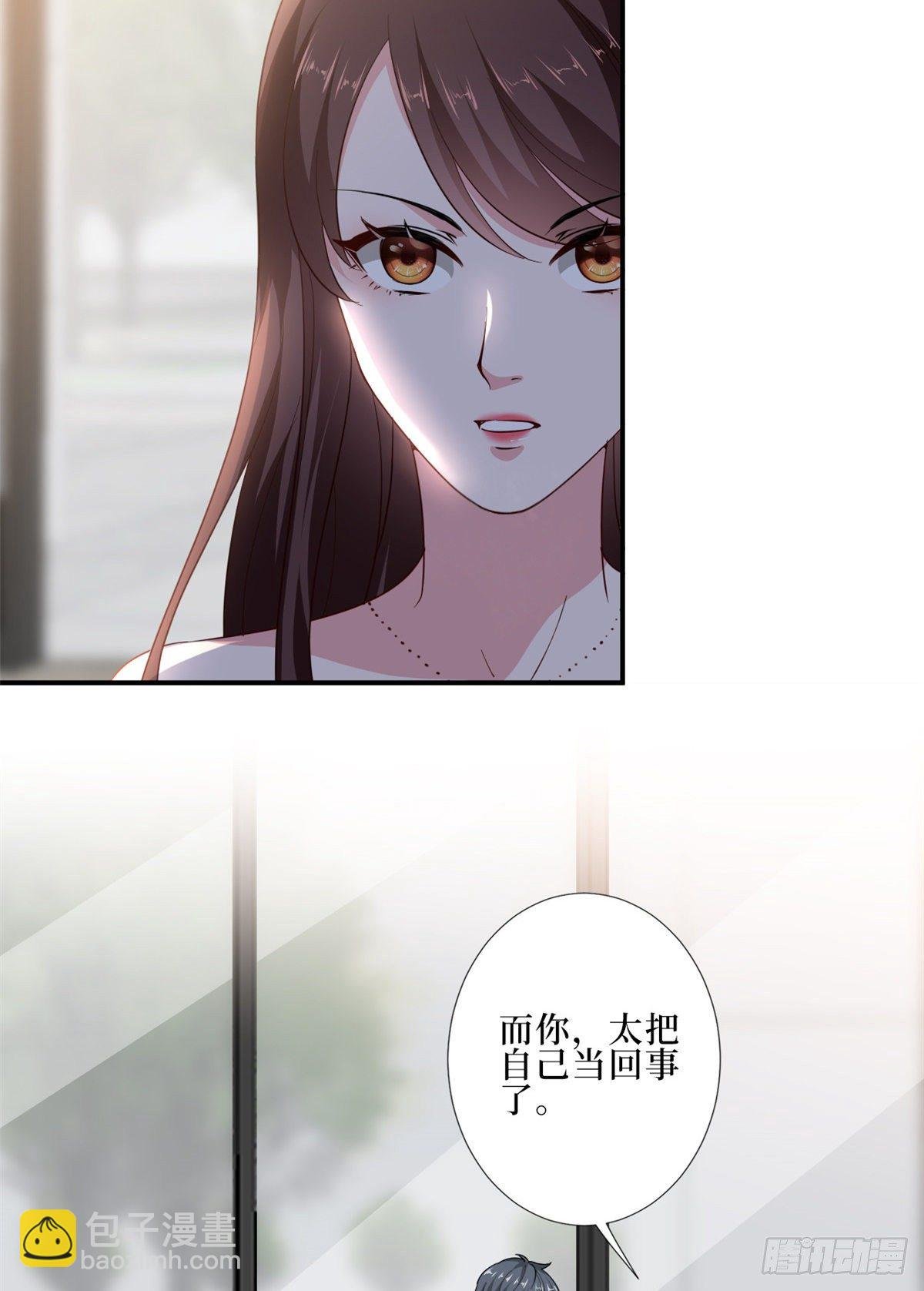 第八十八话 今日份狗粮超标