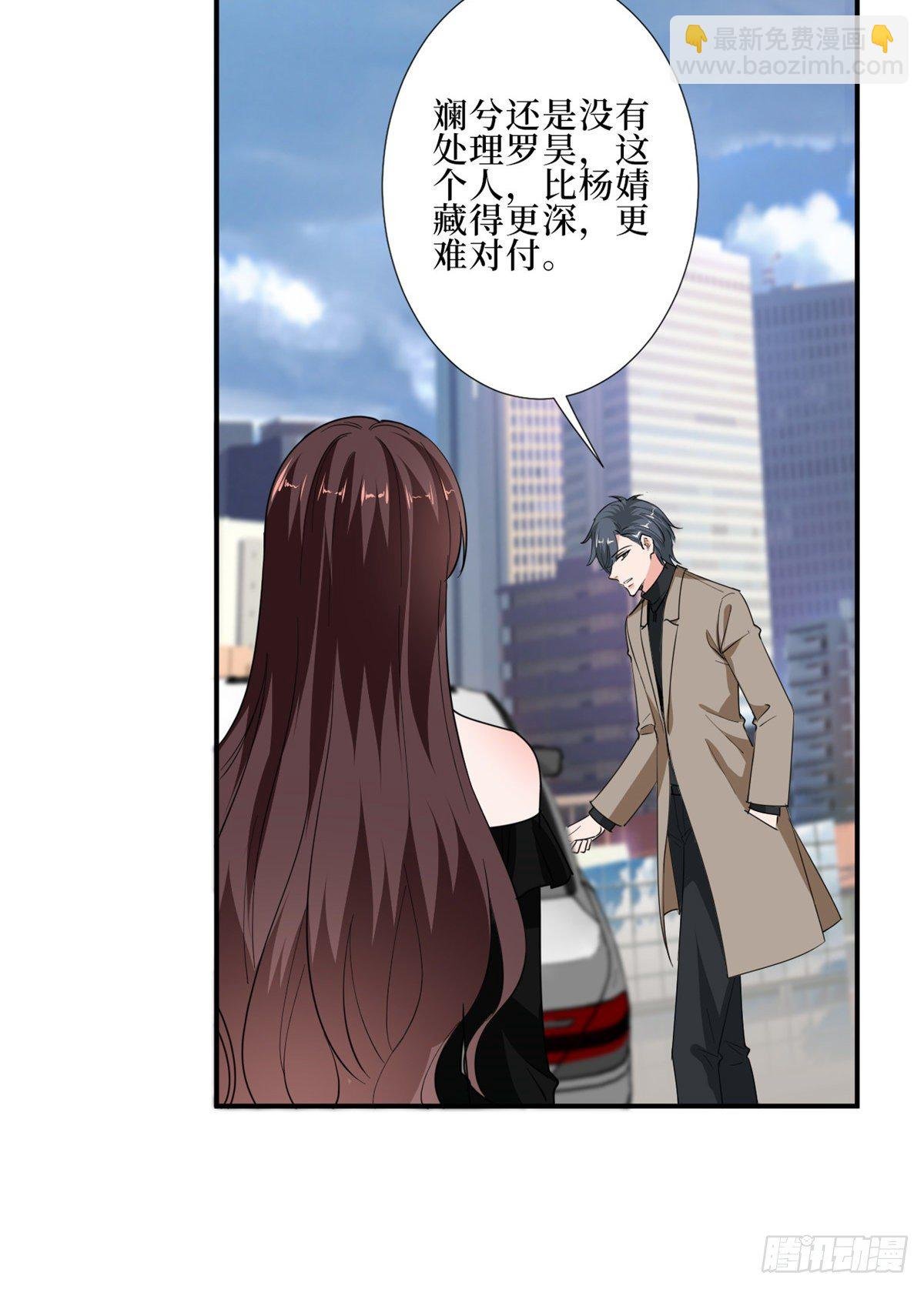 第八十八话 今日份狗粮超标