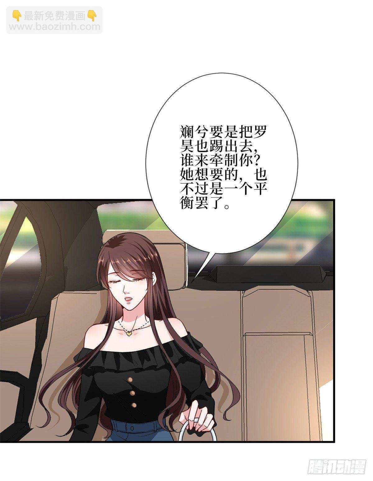第八十八话 今日份狗粮超标