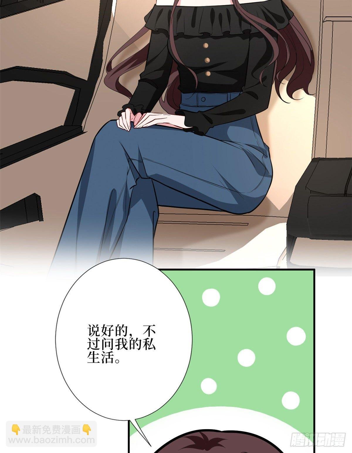 第八十八话 今日份狗粮超标