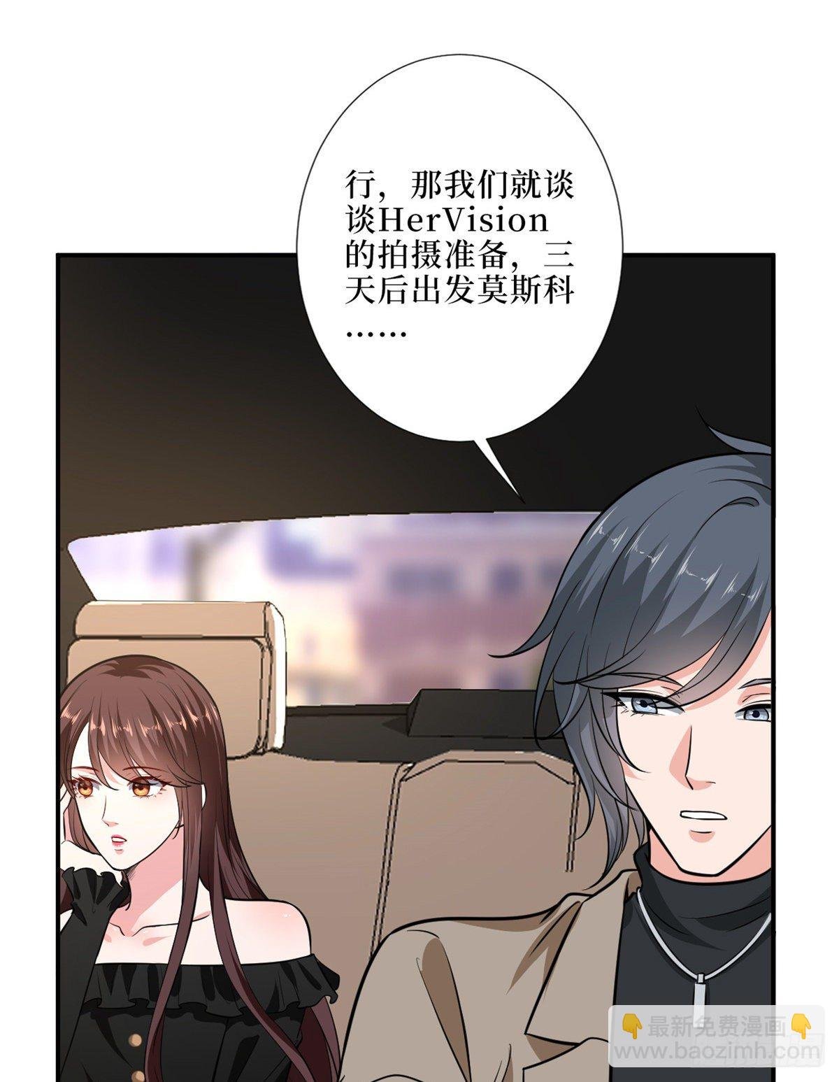 第八十八话 今日份狗粮超标