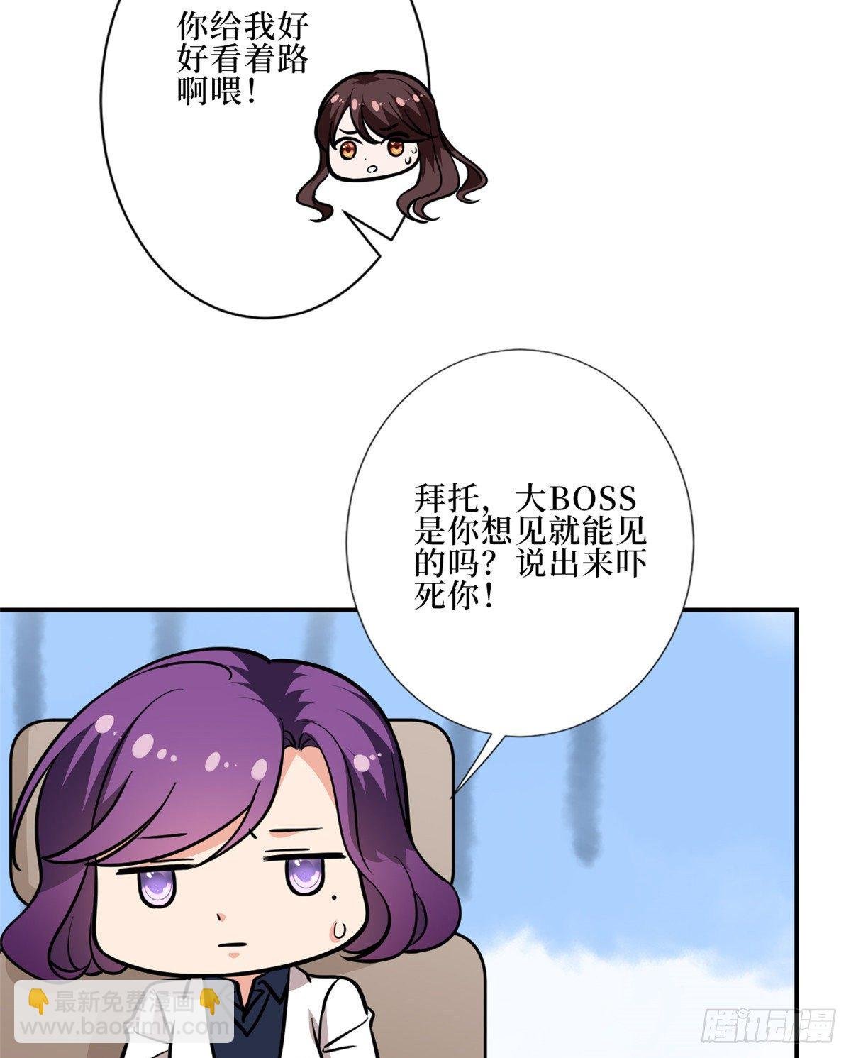第八十八话 今日份狗粮超标