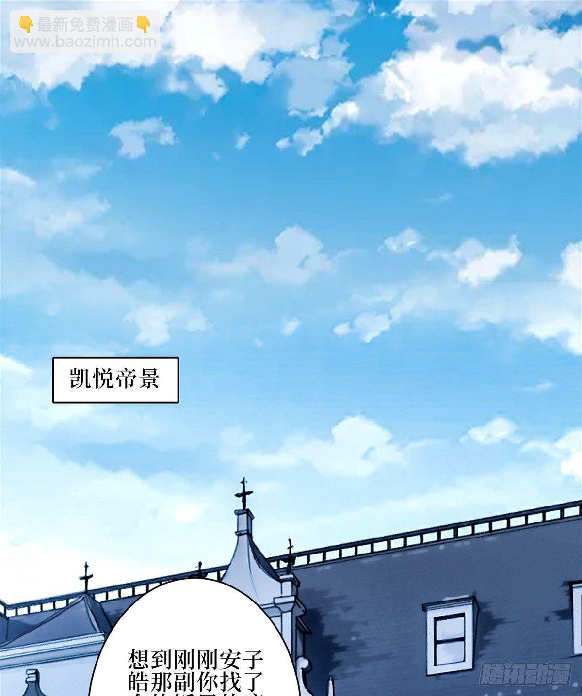 第八十八话 今日份狗粮超标