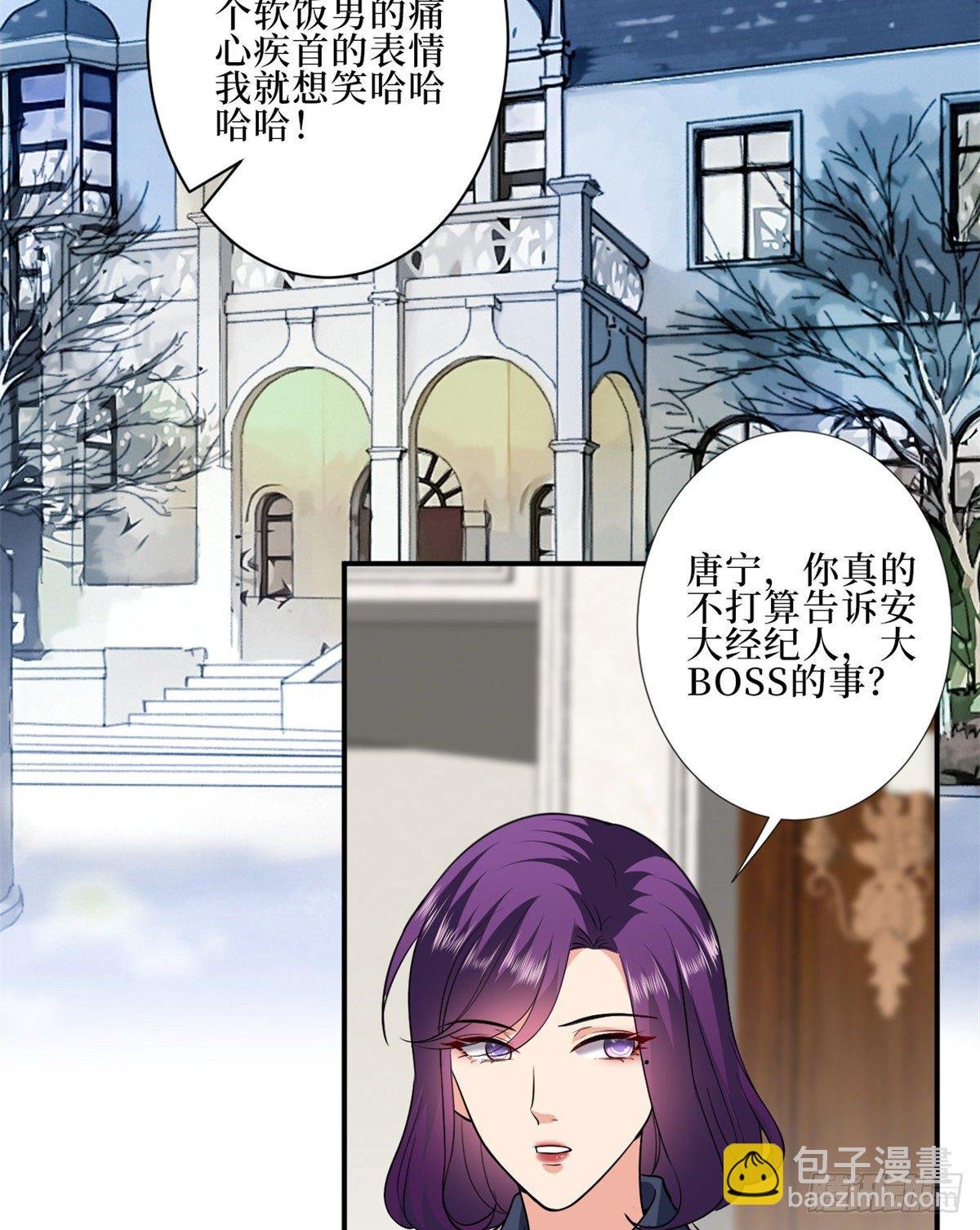 第八十八话 今日份狗粮超标