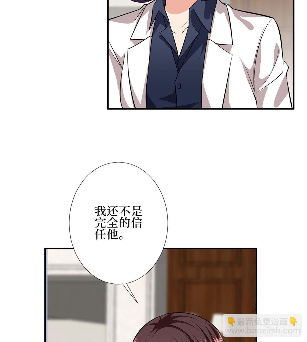 第八十八话 今日份狗粮超标