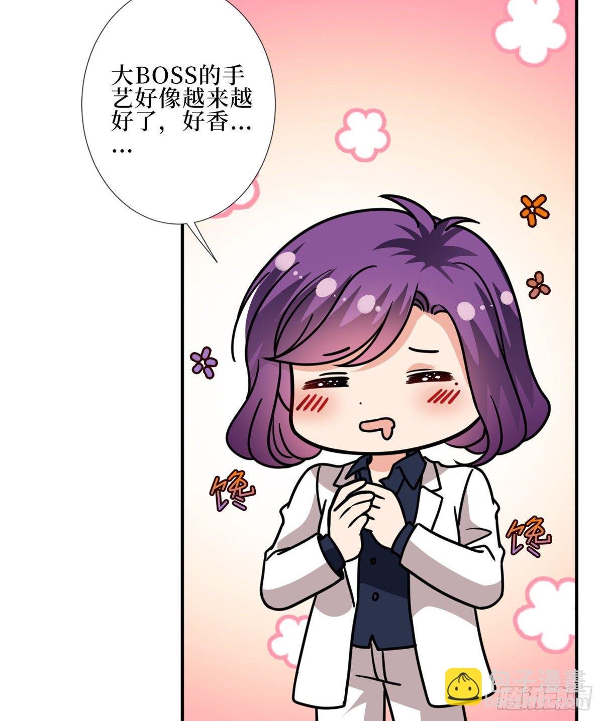 第八十八话 今日份狗粮超标