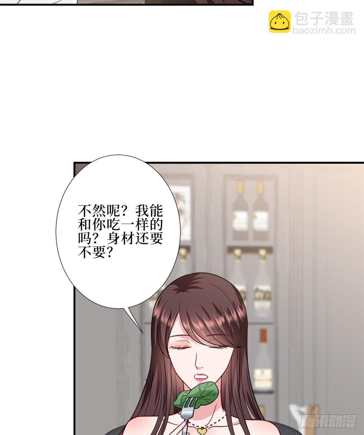 第八十八话 今日份狗粮超标