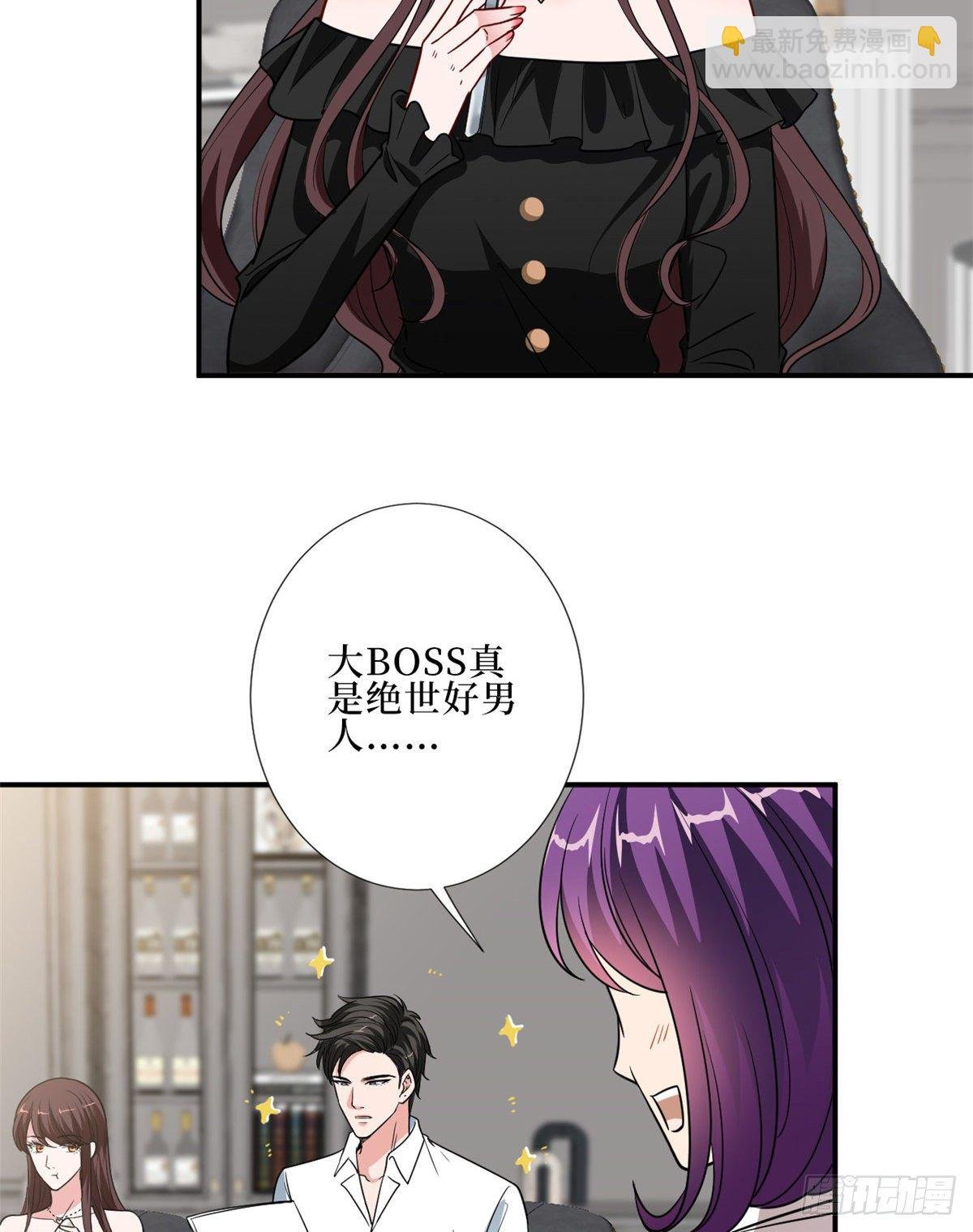 第八十八话 今日份狗粮超标