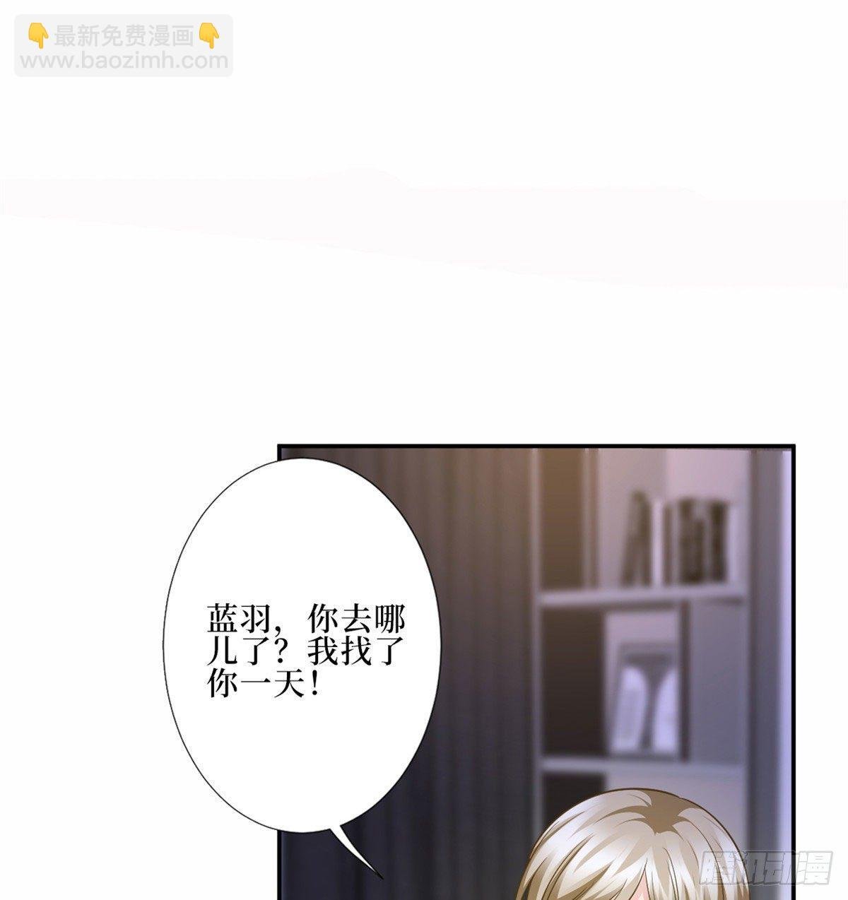 第八十九话 唐宁的丑闻？！