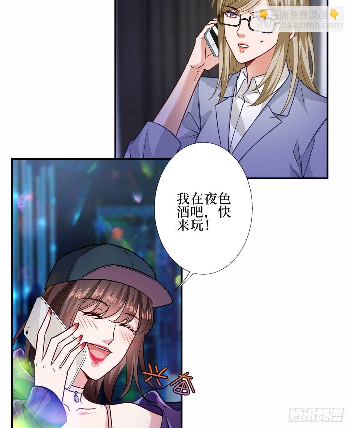 第八十九话 唐宁的丑闻？！