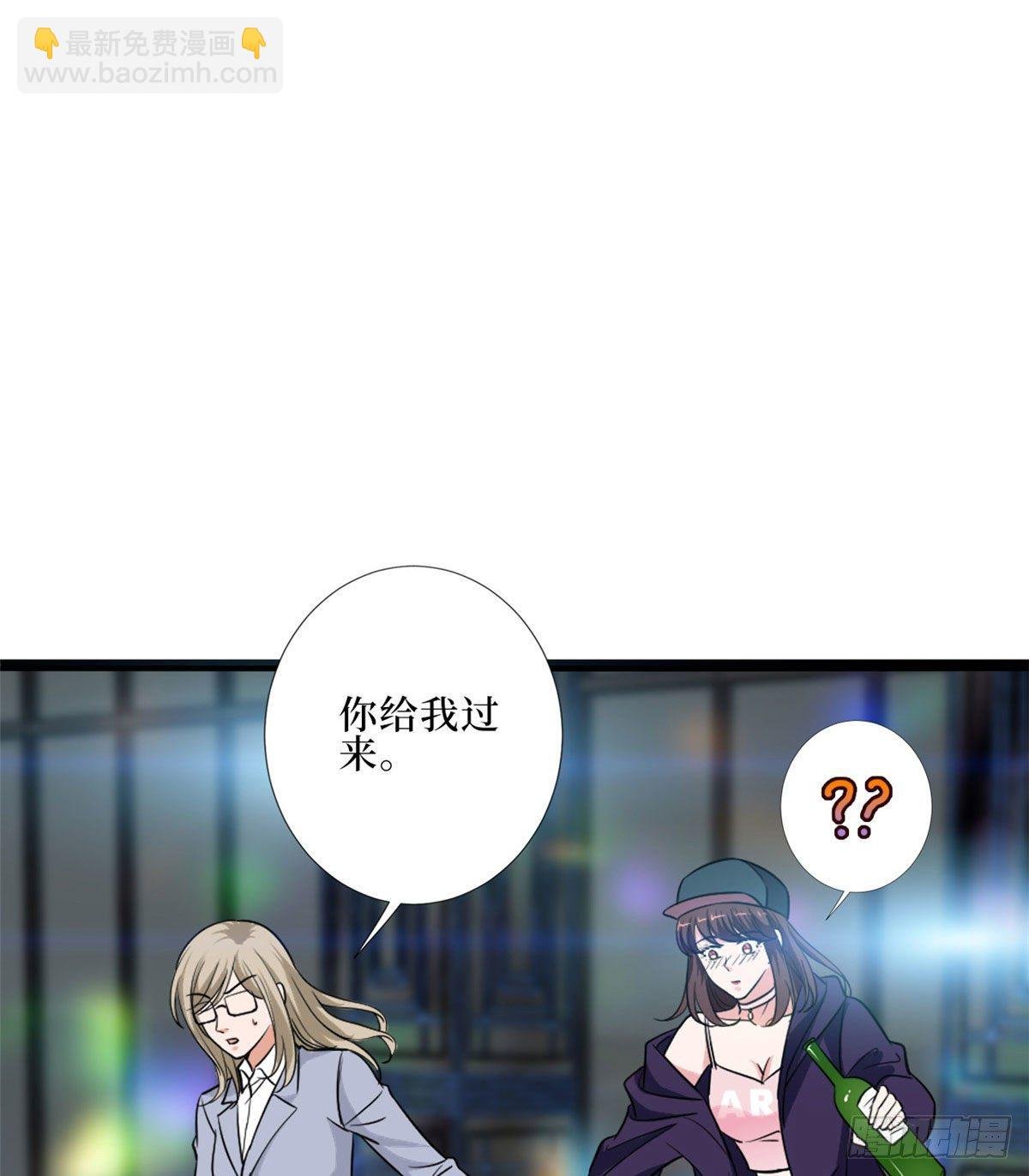 第八十九话 唐宁的丑闻？！