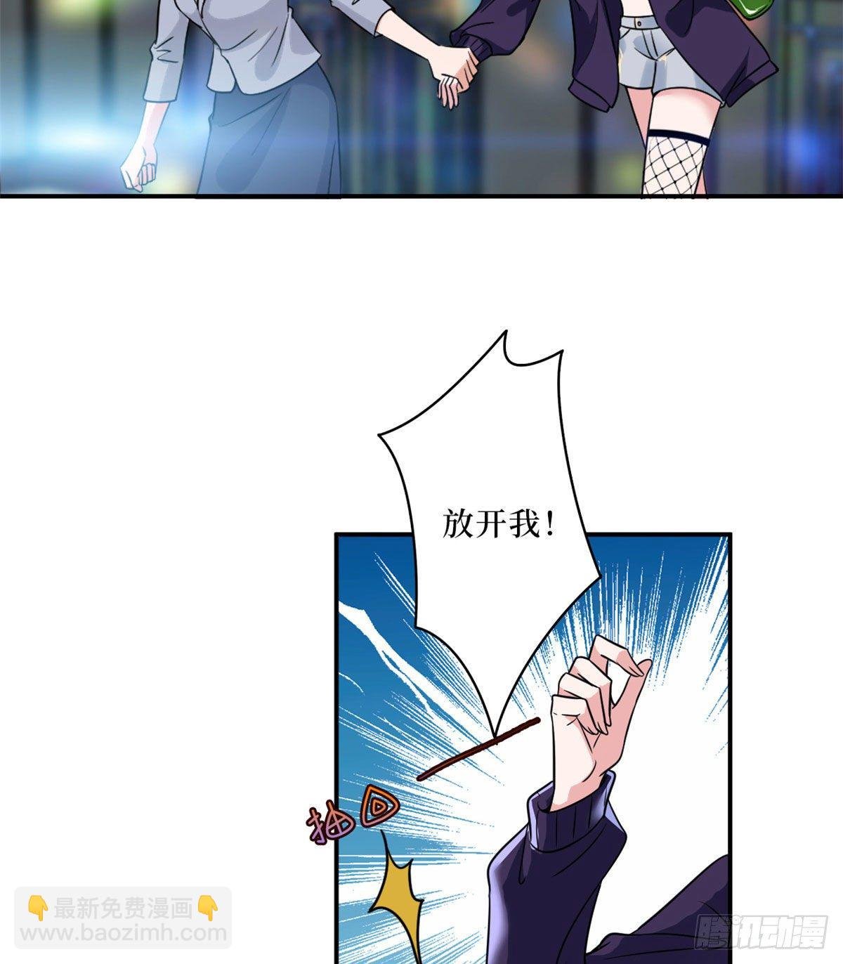 第八十九话 唐宁的丑闻？！