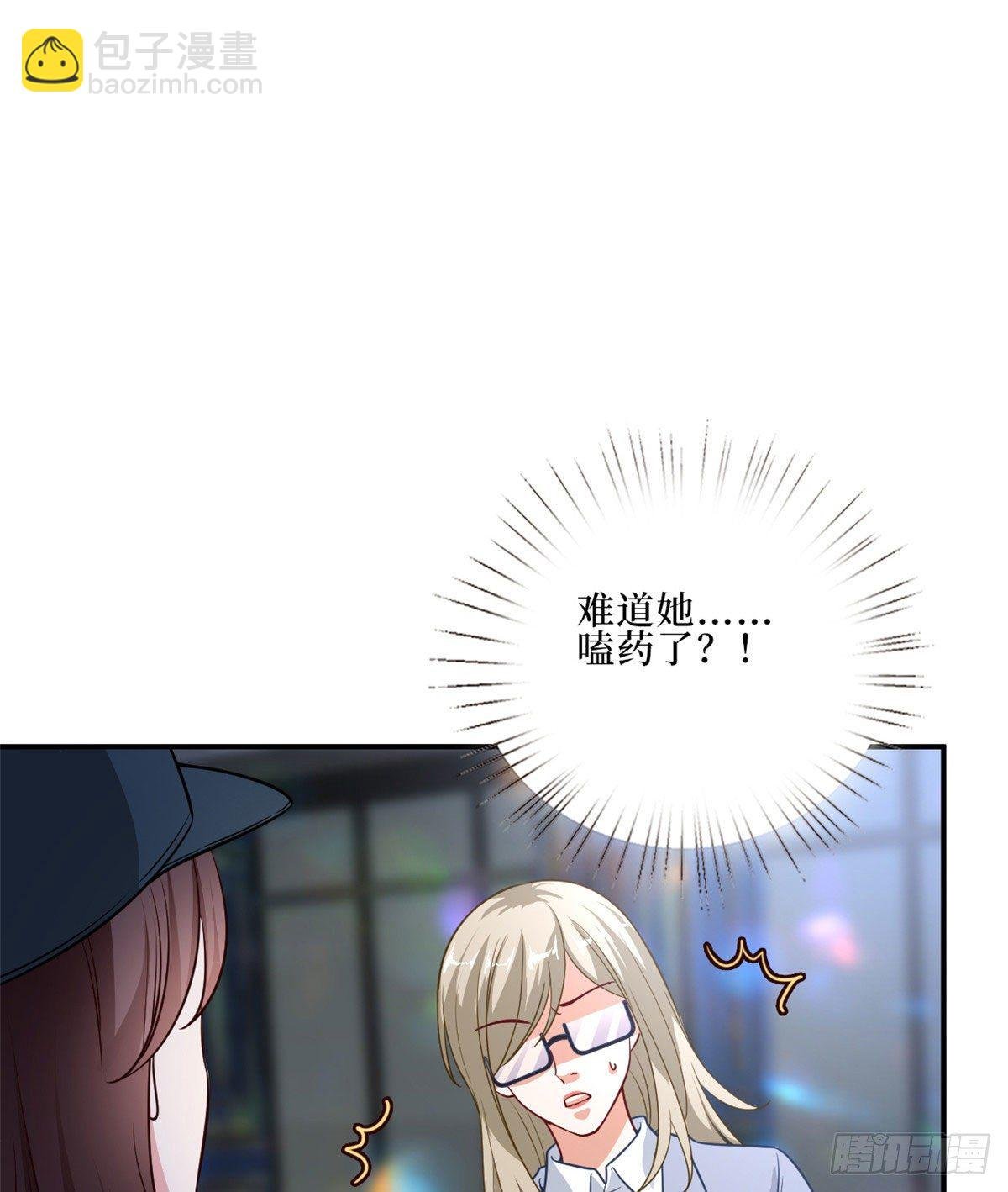 第八十九话 唐宁的丑闻？！