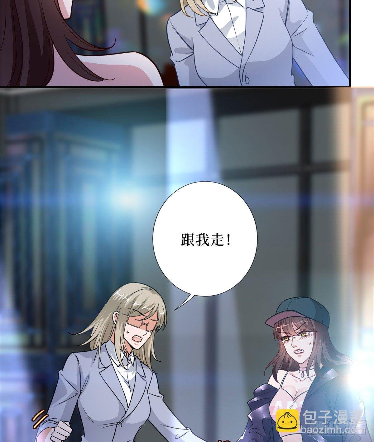 第八十九话 唐宁的丑闻？！