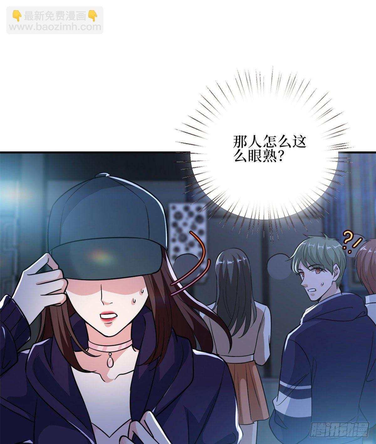 第八十九话 唐宁的丑闻？！