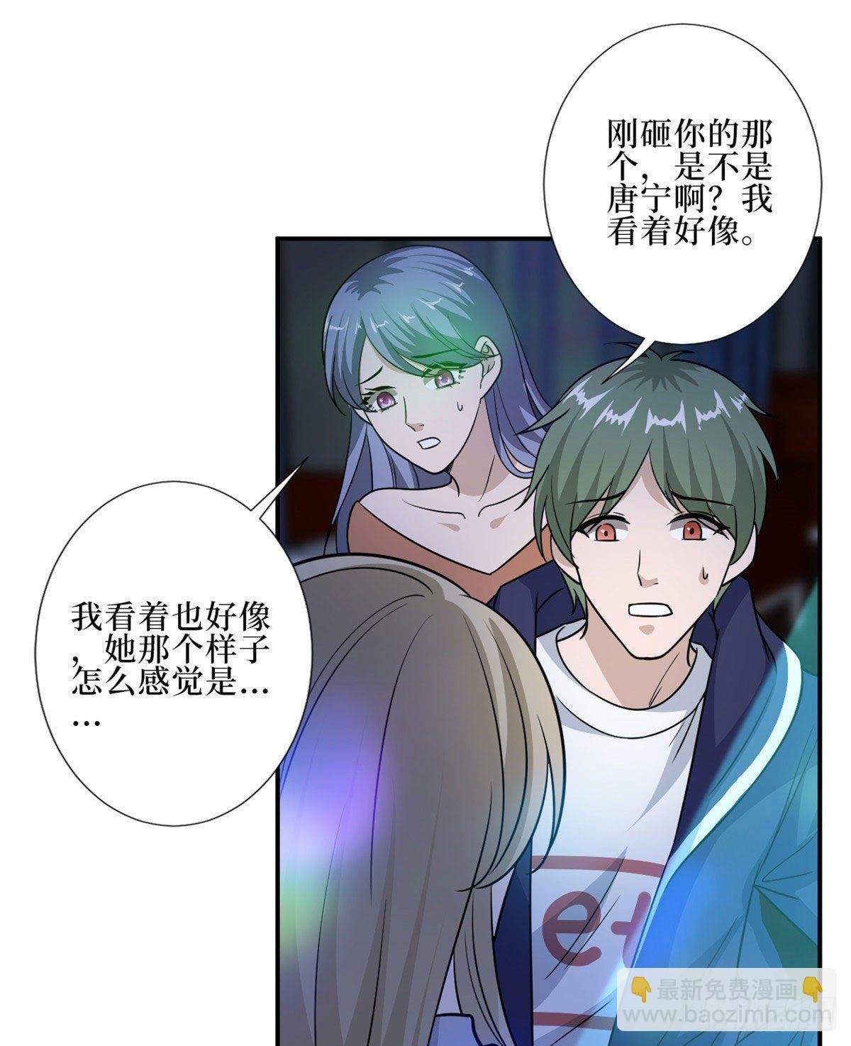 第八十九话 唐宁的丑闻？！