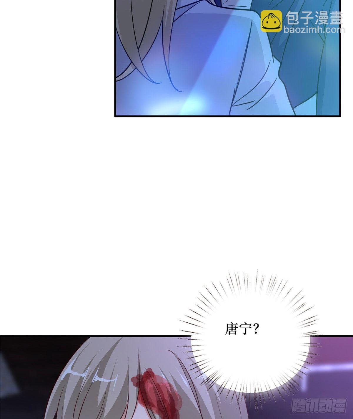 第八十九话 唐宁的丑闻？！