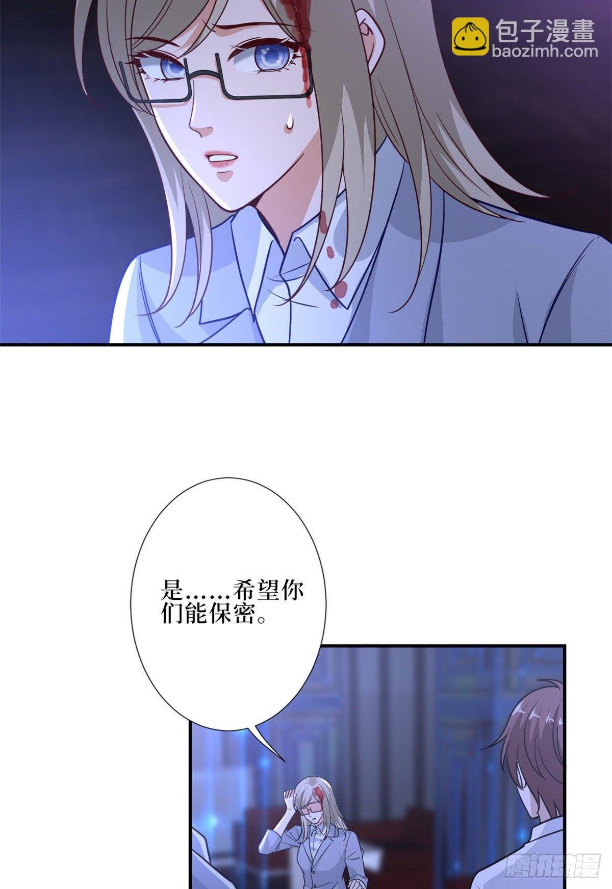 第八十九话 唐宁的丑闻？！
