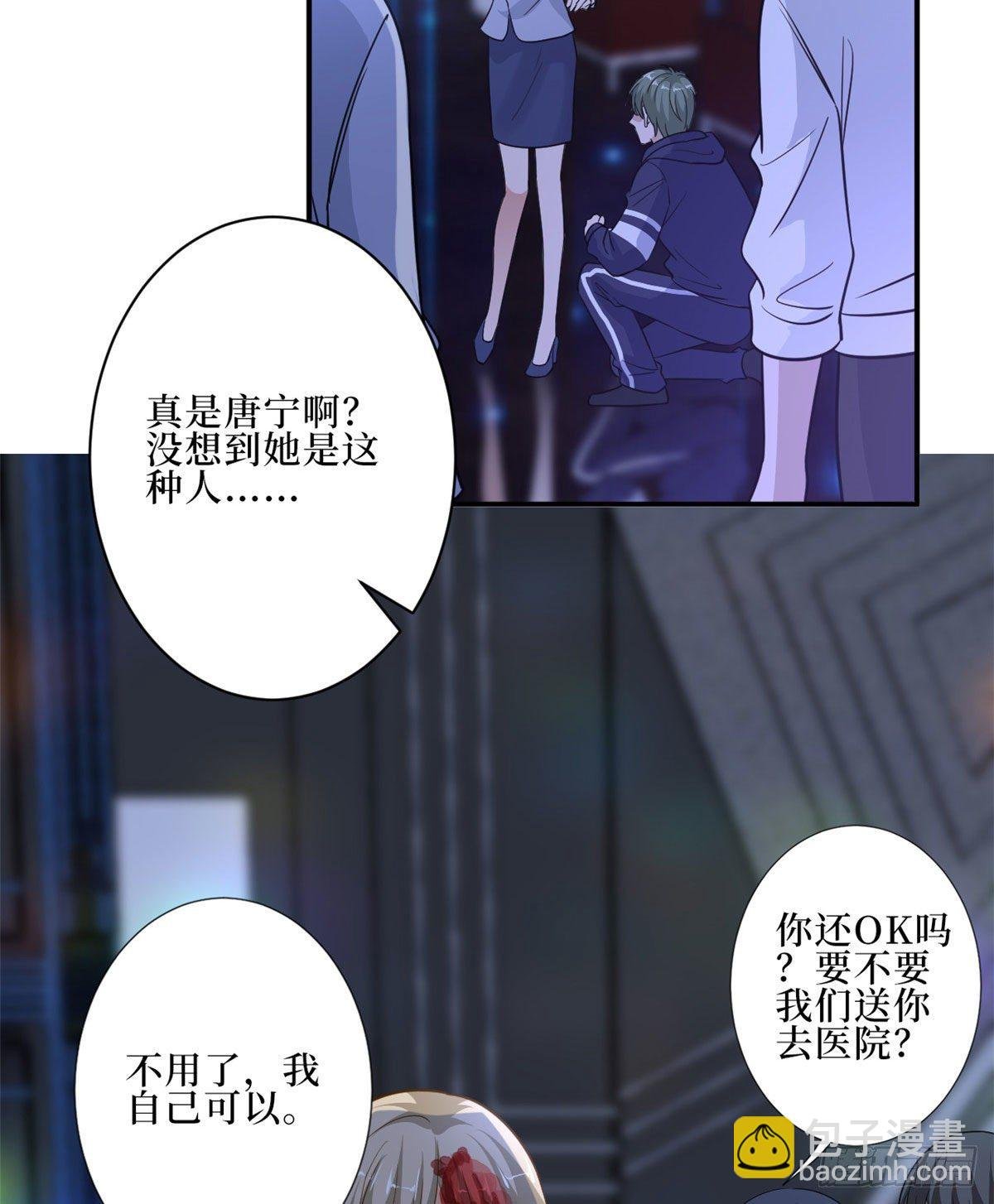第八十九话 唐宁的丑闻？！