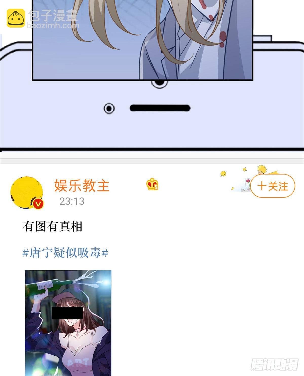 第八十九话 唐宁的丑闻？！