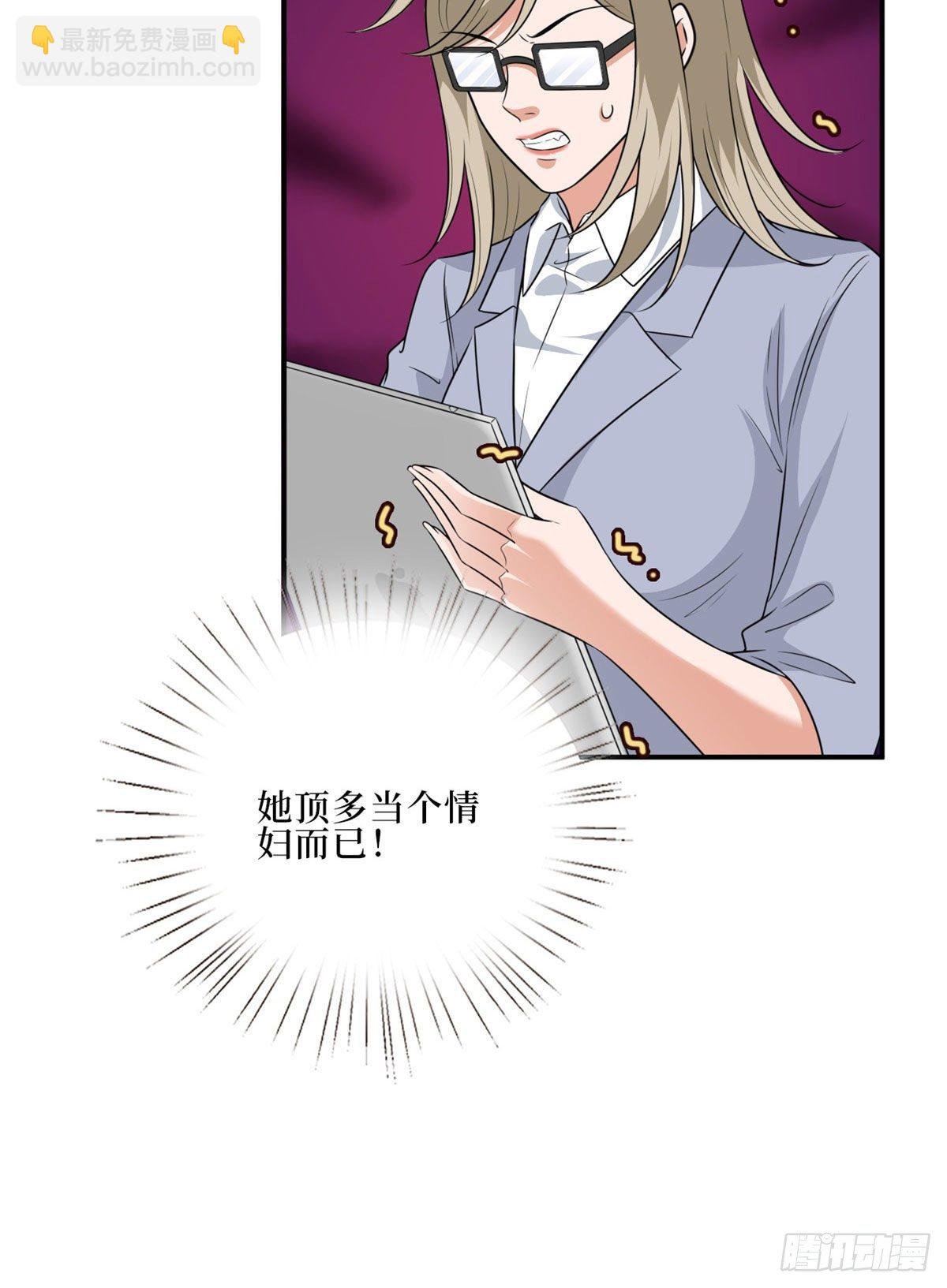 第八十九话 唐宁的丑闻？！