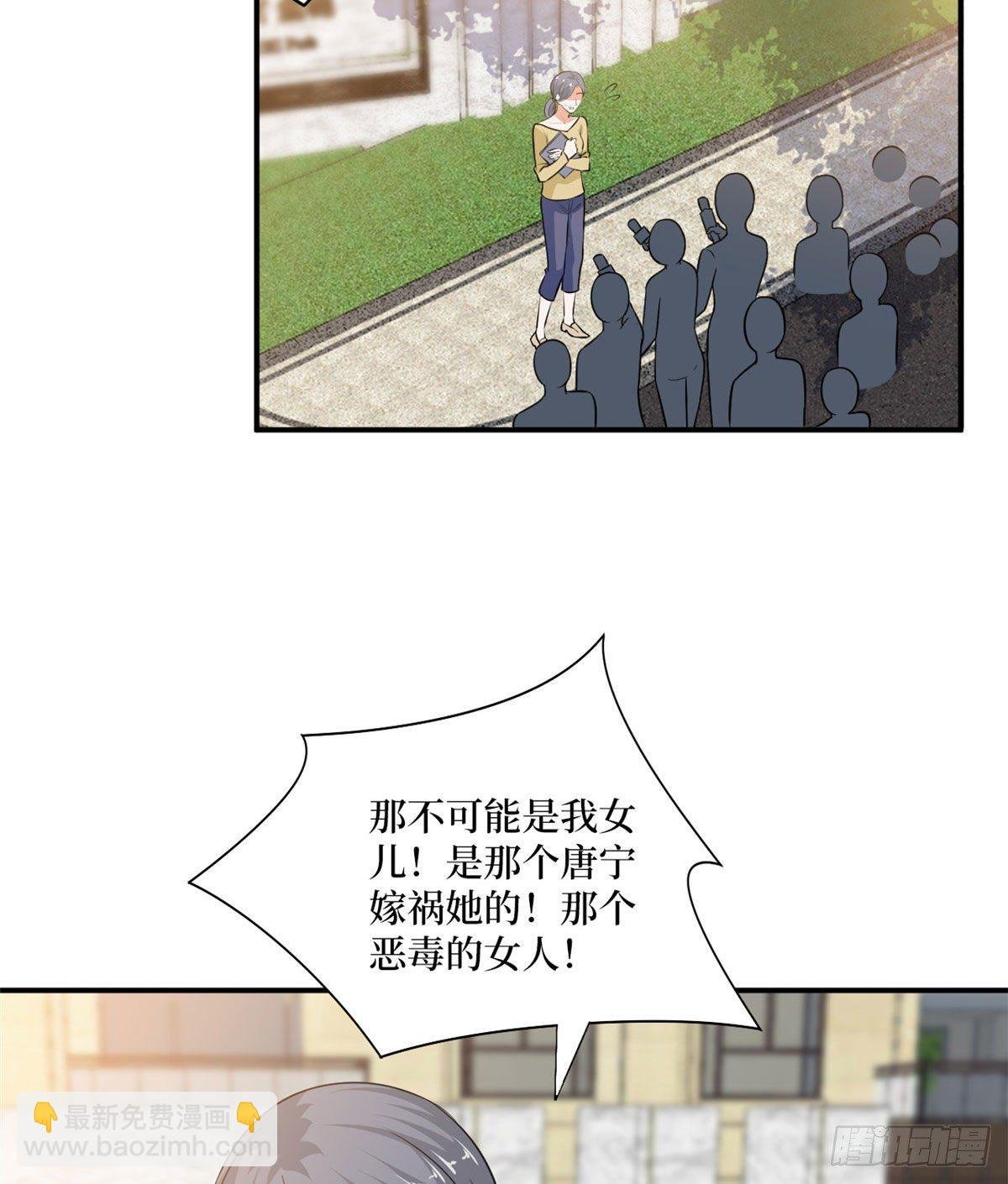 第九十话 开门，查水表！