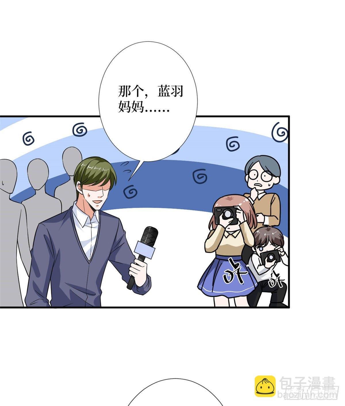 第九十话 开门，查水表！