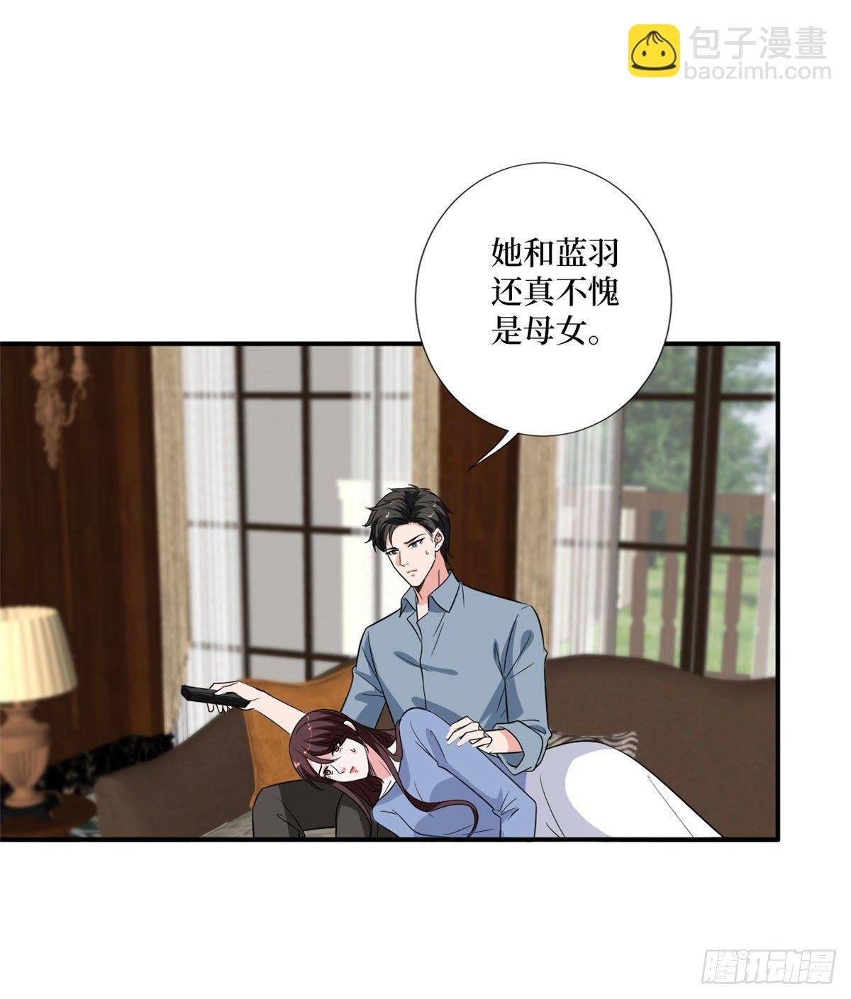 第九十话 开门，查水表！