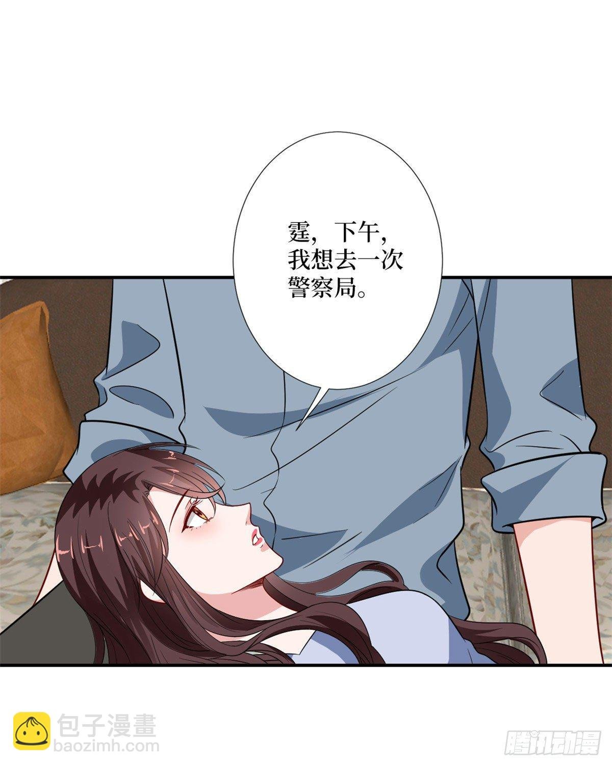 第九十话 开门，查水表！