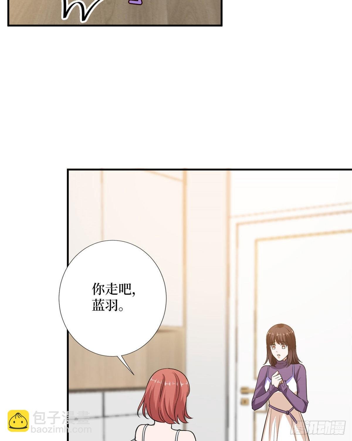 第九十话 开门，查水表！